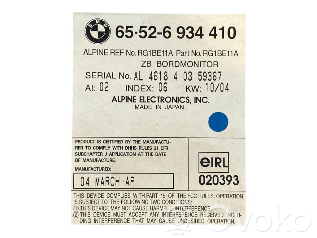 Радио / CD/DVD-плеер / навигация