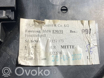 Центральная вентиляционная решетка
