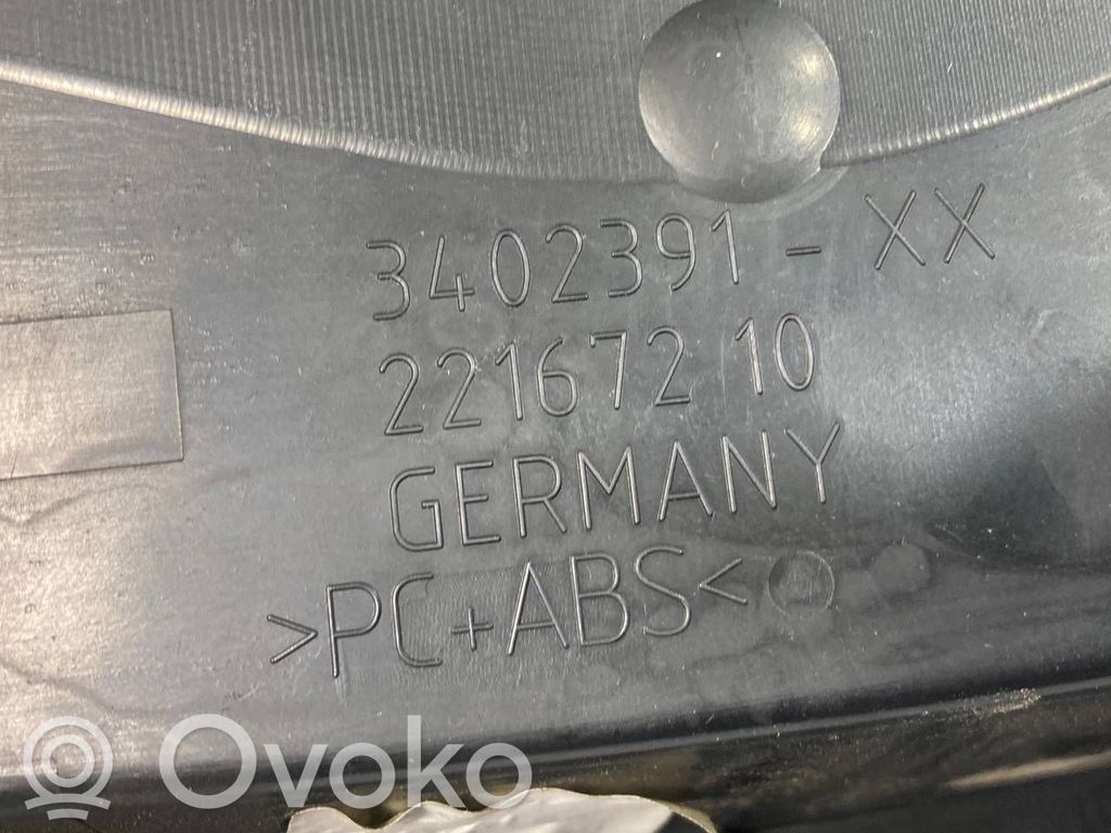 Багажное отделение