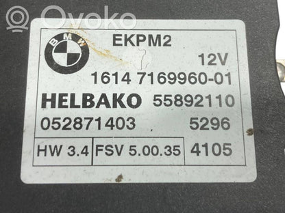 Блок управления топливным насосом