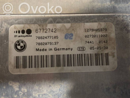 Модуль регулировки рулевого колеса