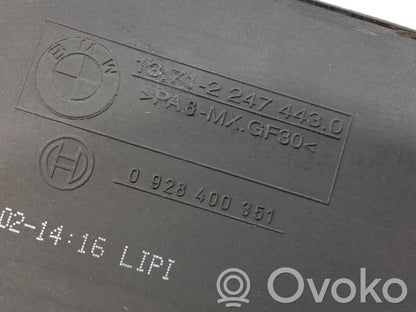 Engine cover (decorative trim)