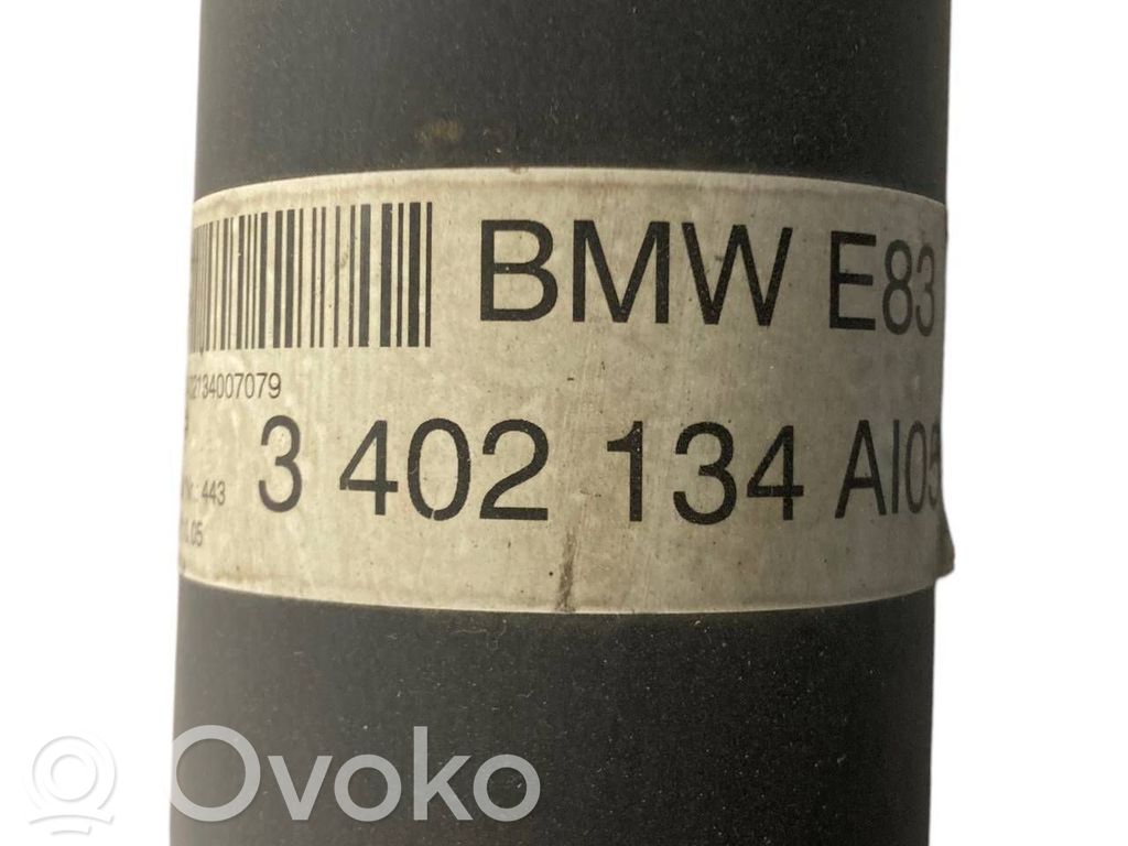 Кардан включен