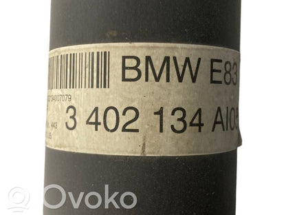 Кардан включен