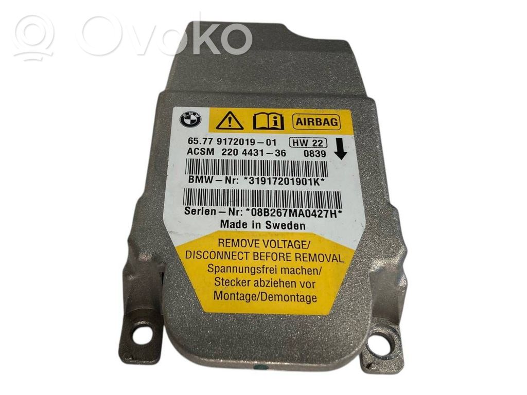 Блок управления подушками безопасности