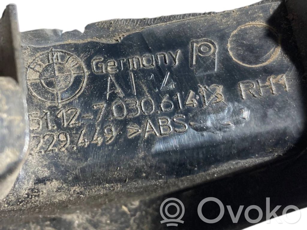 Кронштейн крепления заднего бампера