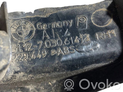 Кронштейн крепления заднего бампера