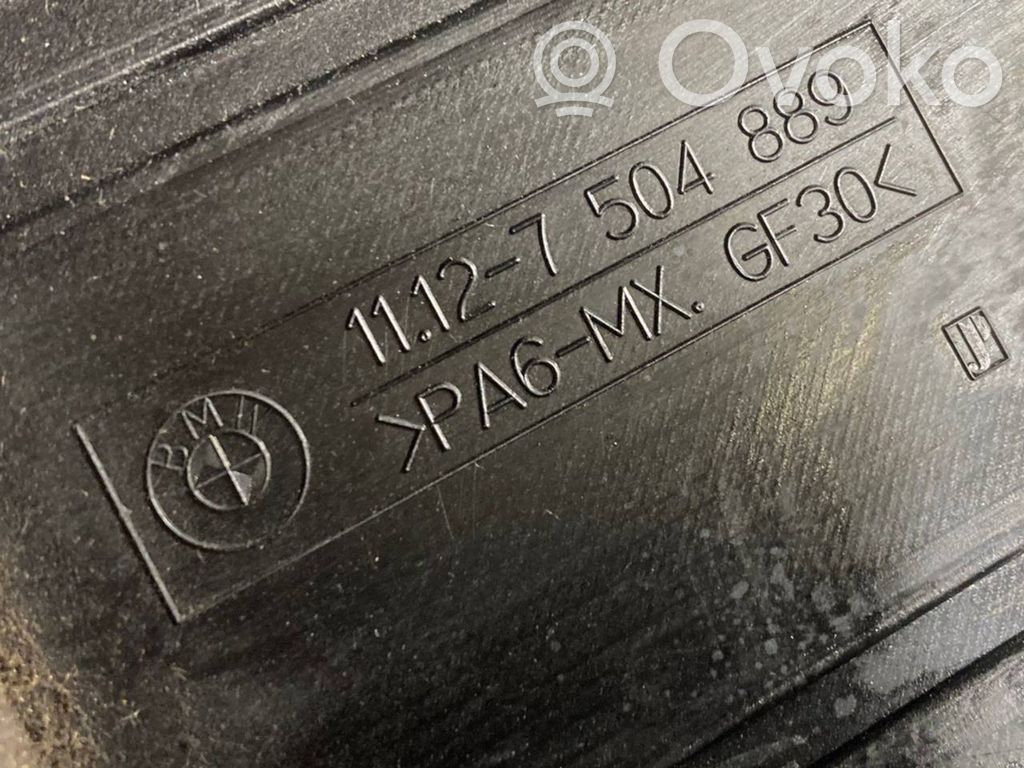 Engine cover (decorative trim)