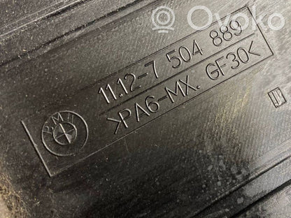 Engine cover (decorative trim)