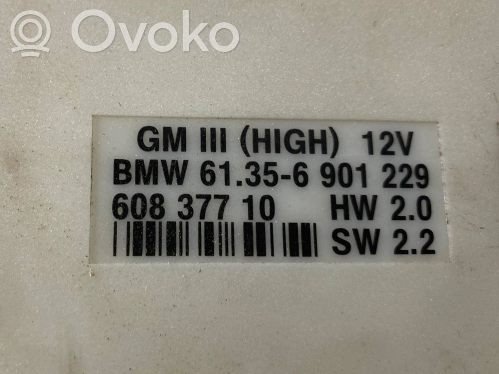 Модуль комфорта