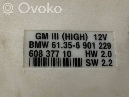 Модуль комфорта