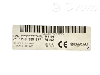 Радио / CD/DVD-плеер / навигация