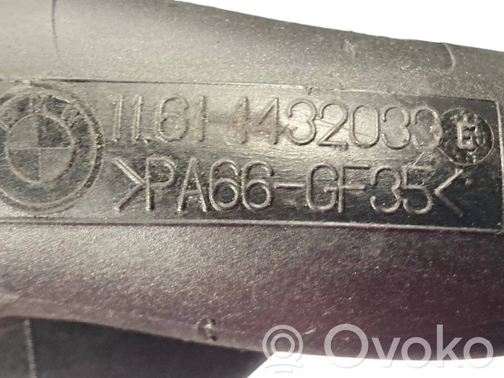 Впускной коллектор