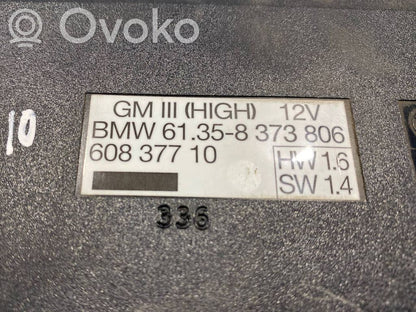 Модуль комфорта