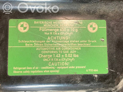 Панель радиатора