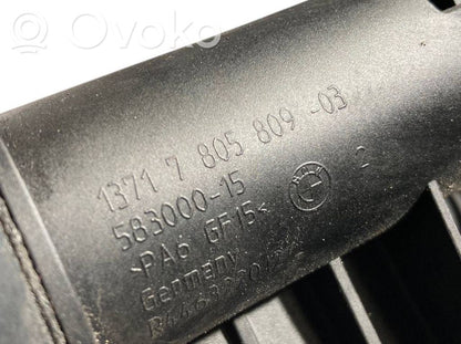 Детали воздухозаборника