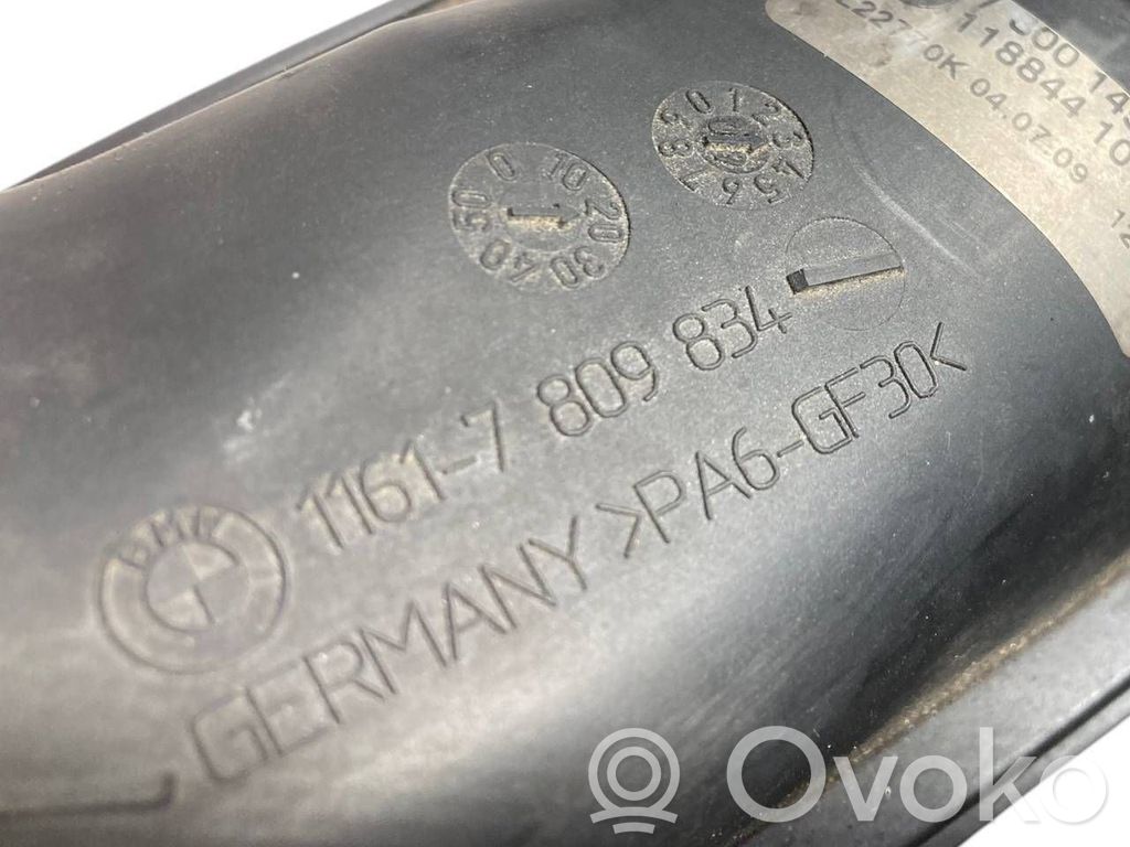 Interkūlera šļūtene (-es) / caurule (-es)