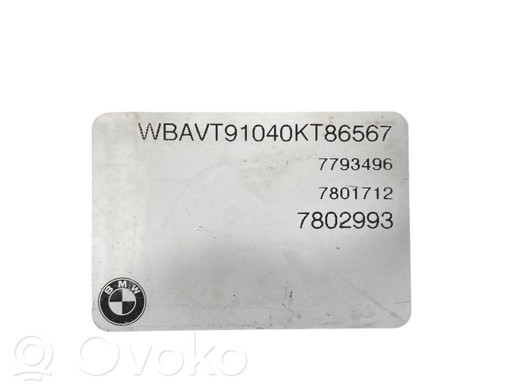 Dzinēja vadības bloks