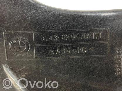 Другой тип декоративной отделки багажника