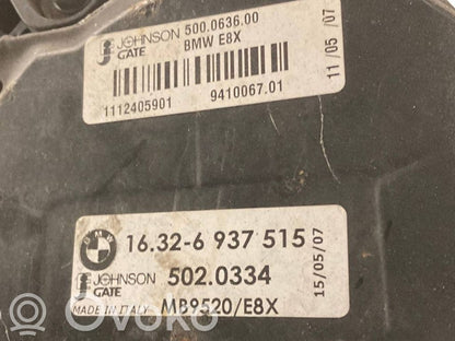 Электрический вентилятор радиатора