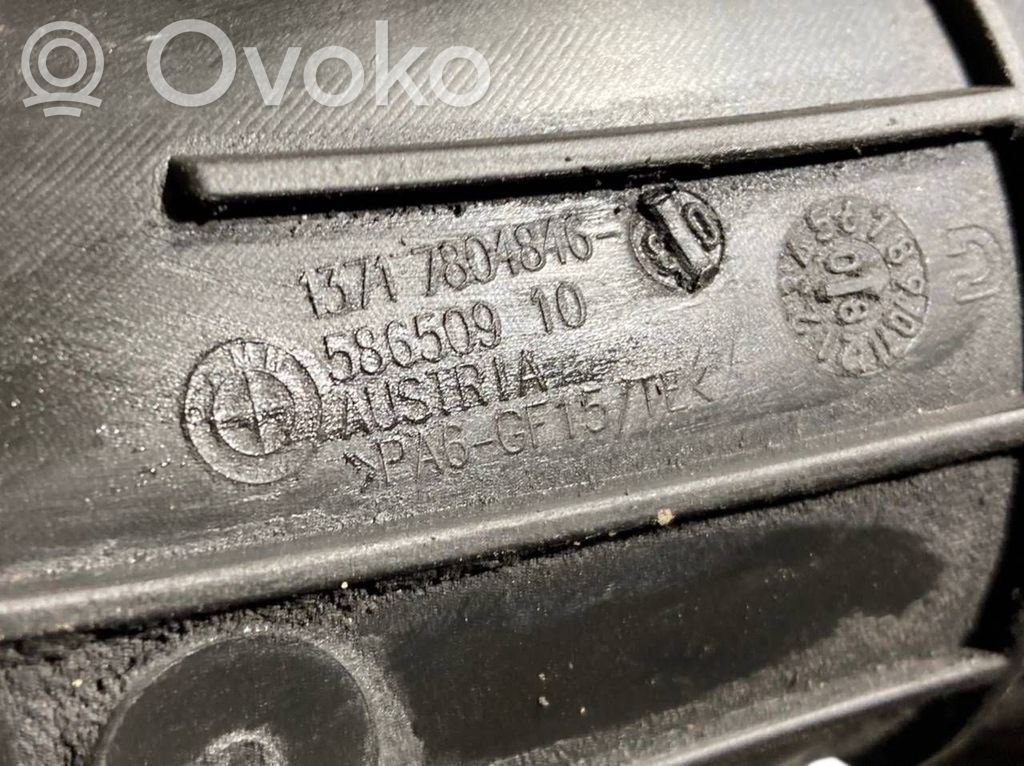 Šļūtene (-es) / caurule (-es)