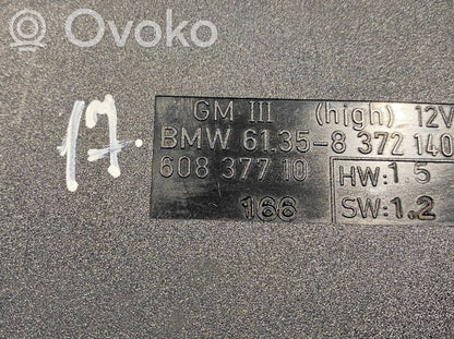 Модуль комфорта