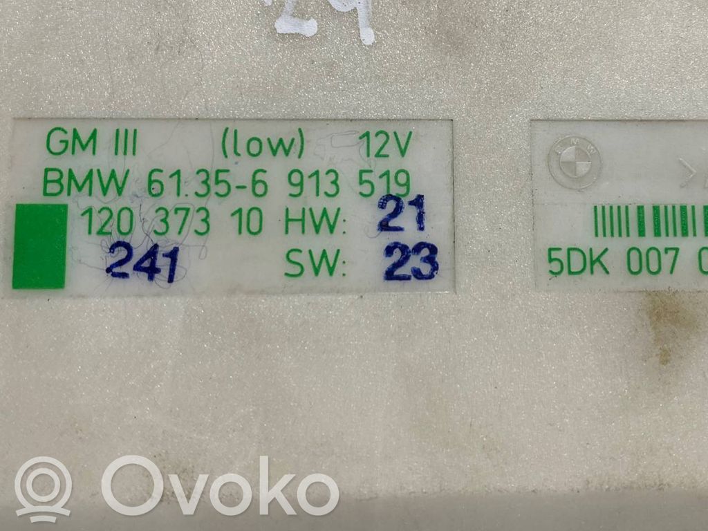 Модуль комфорта