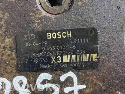 Топливный насос