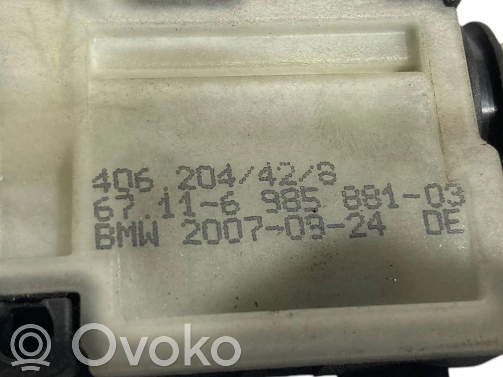 Электрический замок топливного бака