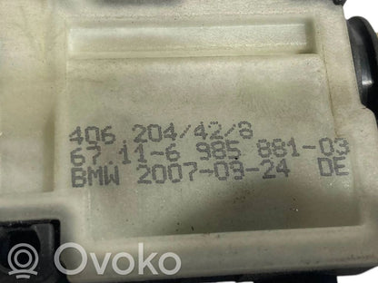 Электрический замок топливного бака