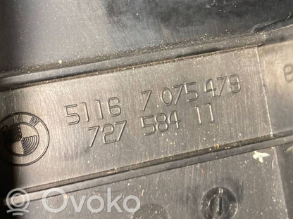 Багажное отделение