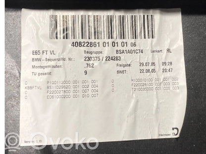 Отделка передней двери