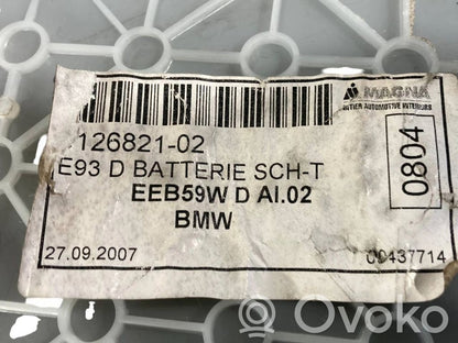 Другой тип декоративной отделки багажника