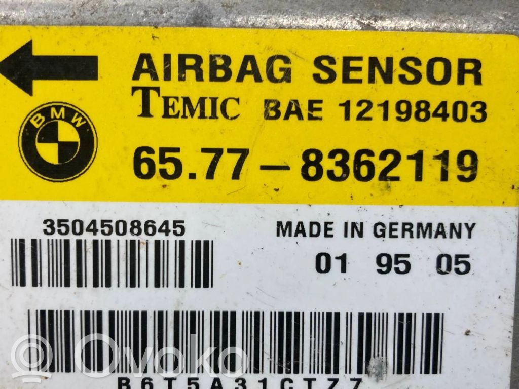 Блок управления подушками безопасности