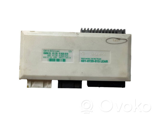 Модуль комфорта