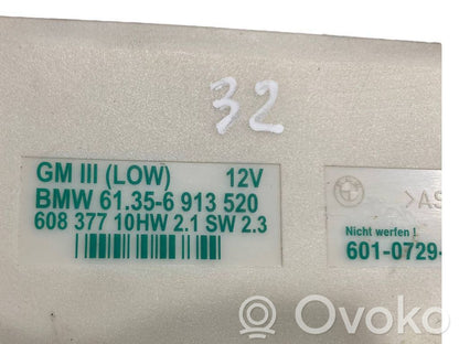 Модуль комфорта