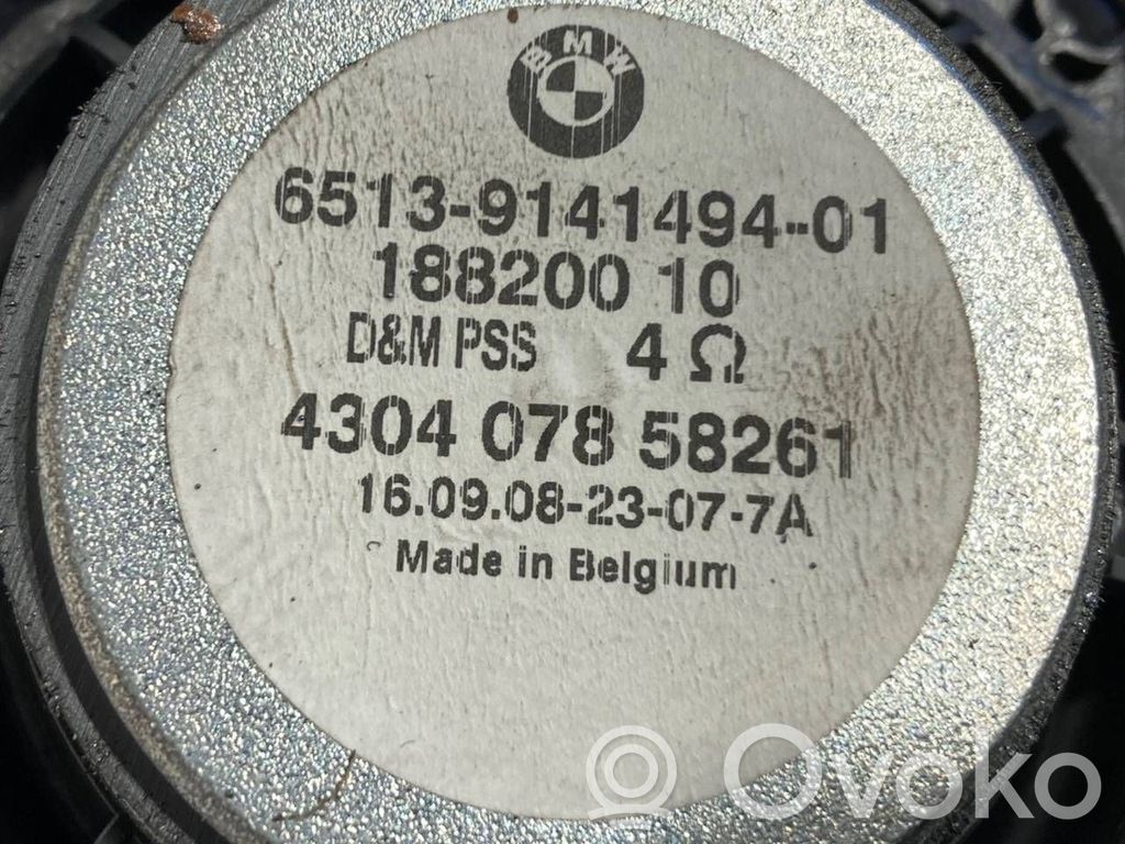 Skaļrunis (-i) priekšējās durvīs