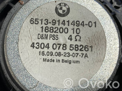 Skaļrunis (-i) priekšējās durvīs