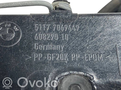 Degvielas tvertnes vāciņš