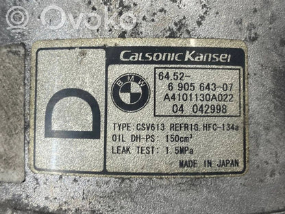 Компрессор кондиционера (насос)