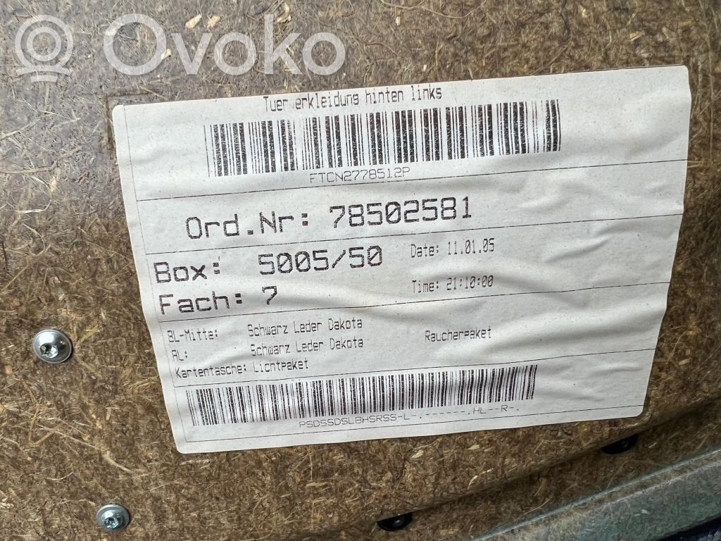 Обивка задней двери