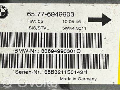 Блок управления подушками безопасности