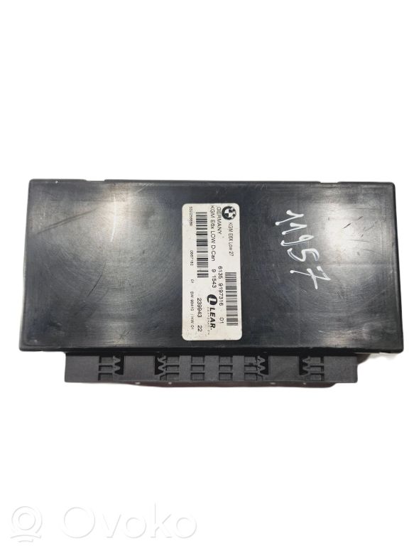 Модуль комфорта