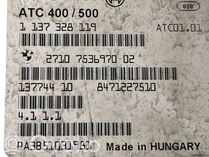 Блок управления трансмиссией