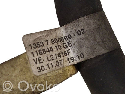 Degvielas caurulīte (-es)