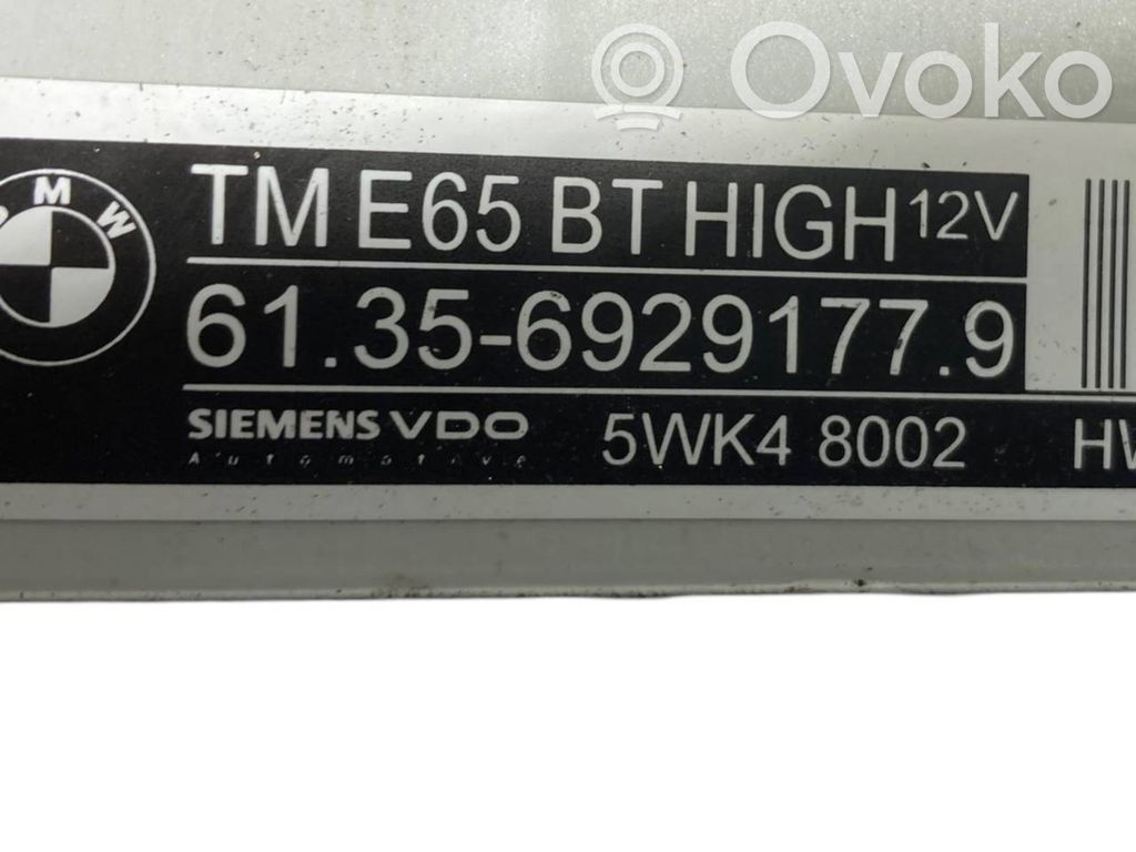 Блок управления дверью