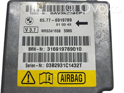 Блок управления подушками безопасности