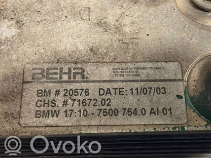 Охладитель трансмиссионного масла