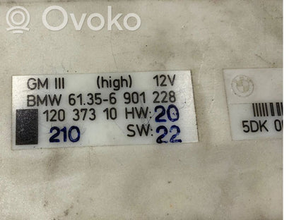 Модуль комфорта