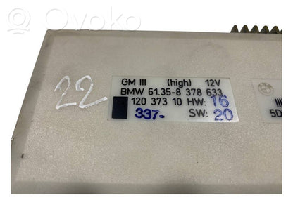 Модуль комфорта